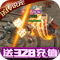 魔幻之诗